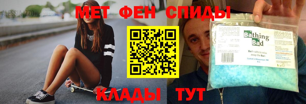 АМФ 97%  Amphetamine  Арзамас  Вход с VPN  АМФЕТАМИН 