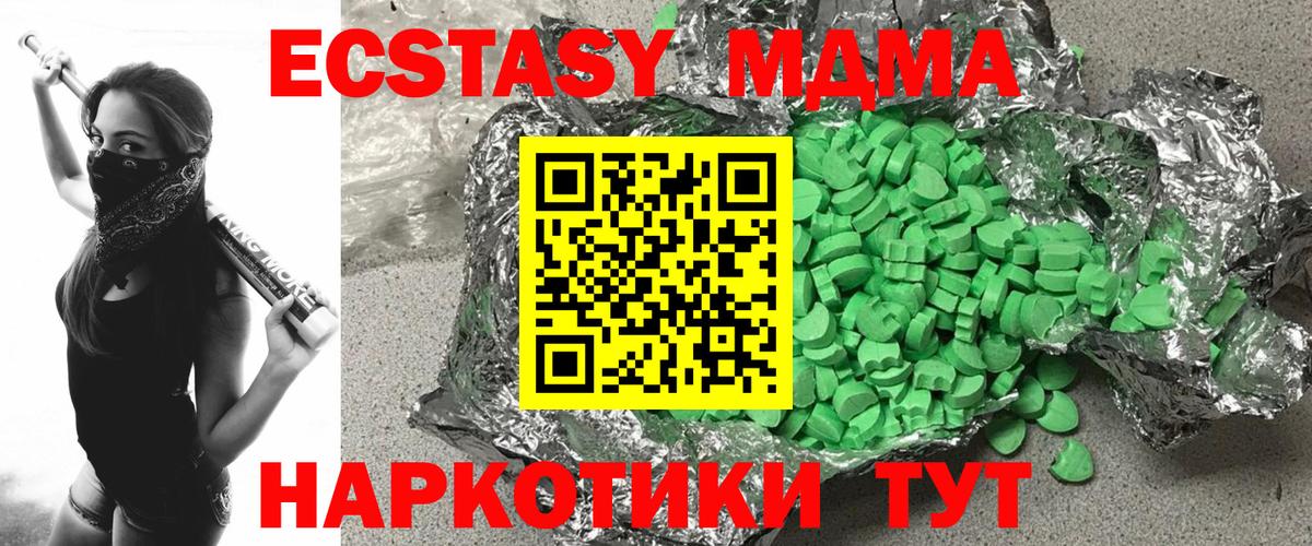 Ecstasy Philipp Plein  Вход с VPN  Экстази бентли  Арзамас 