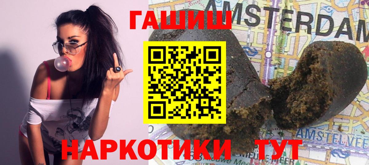 ГАШ убойный Арзамас