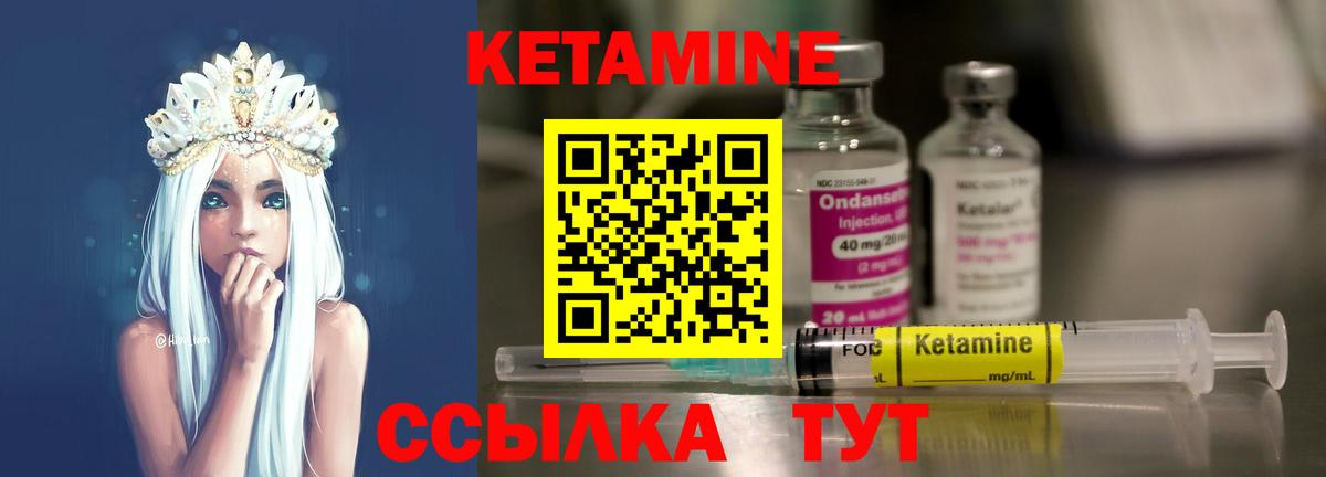 Арзамас  мега ссылки  Вход с VPN  КЕТАМИН ketamine 