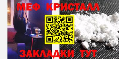 соль ск Можга