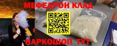кокс Можайск