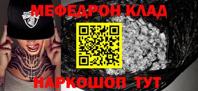 кокс Можайск