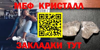 соль ск Можга