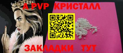 ГАЛЛЮЦИНОГЕННЫЕ ГРИБЫ Моздок