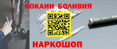 кокс Можайск