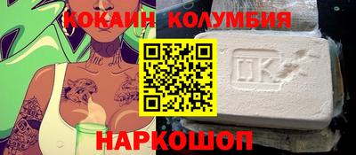 кокс Можайск