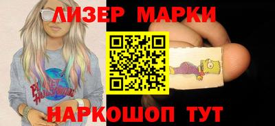 ГАЛЛЮЦИНОГЕННЫЕ ГРИБЫ Моздок