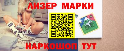 кокс Можайск