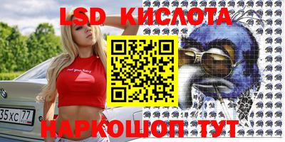 ГАЛЛЮЦИНОГЕННЫЕ ГРИБЫ Моздок