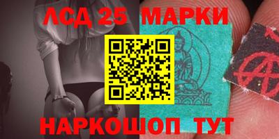 ГАЛЛЮЦИНОГЕННЫЕ ГРИБЫ Моздок