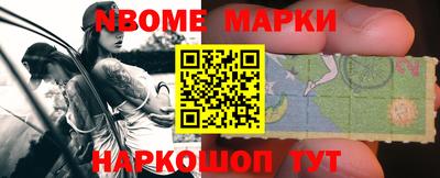 кокс Можайск