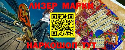 соль ск Можга