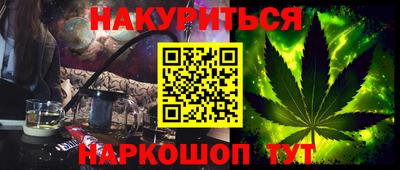 кокс Можайск