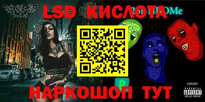 ГАЛЛЮЦИНОГЕННЫЕ ГРИБЫ Моздок