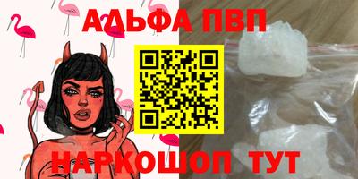 соль ск Можга
