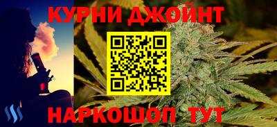 кокс Можайск