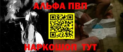 соль ск Можга