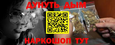 ГАЛЛЮЦИНОГЕННЫЕ ГРИБЫ Моздок