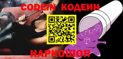 кокс Можайск