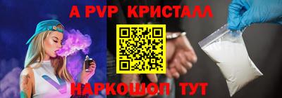 ГАЛЛЮЦИНОГЕННЫЕ ГРИБЫ Моздок