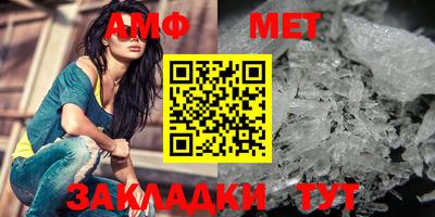 соль ск Можга
