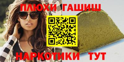 ГАЛЛЮЦИНОГЕННЫЕ ГРИБЫ Моздок
