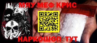кокс Можайск