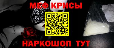 соль ск Можга
