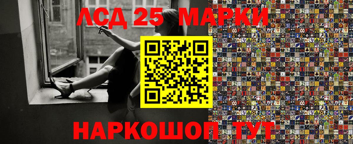 Арзамас  Марки N-bome 1,5мг  Вход с VPN  Марки N-bome 1,5мг 