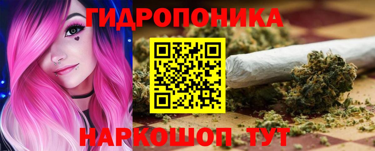 Канабис SATIVA & INDICA Арзамас
