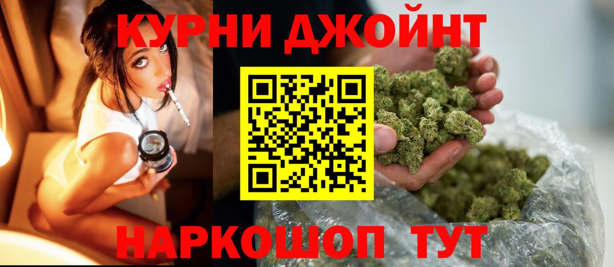 Каннабис тримм  Вход с VPN  Арзамас  Марихуана Ganja  МАРИХУАНА сатива 